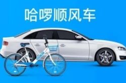 【7分钟科普下】枣庄 公司_哔哩哔哩-2
